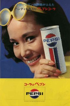 \"Yoko